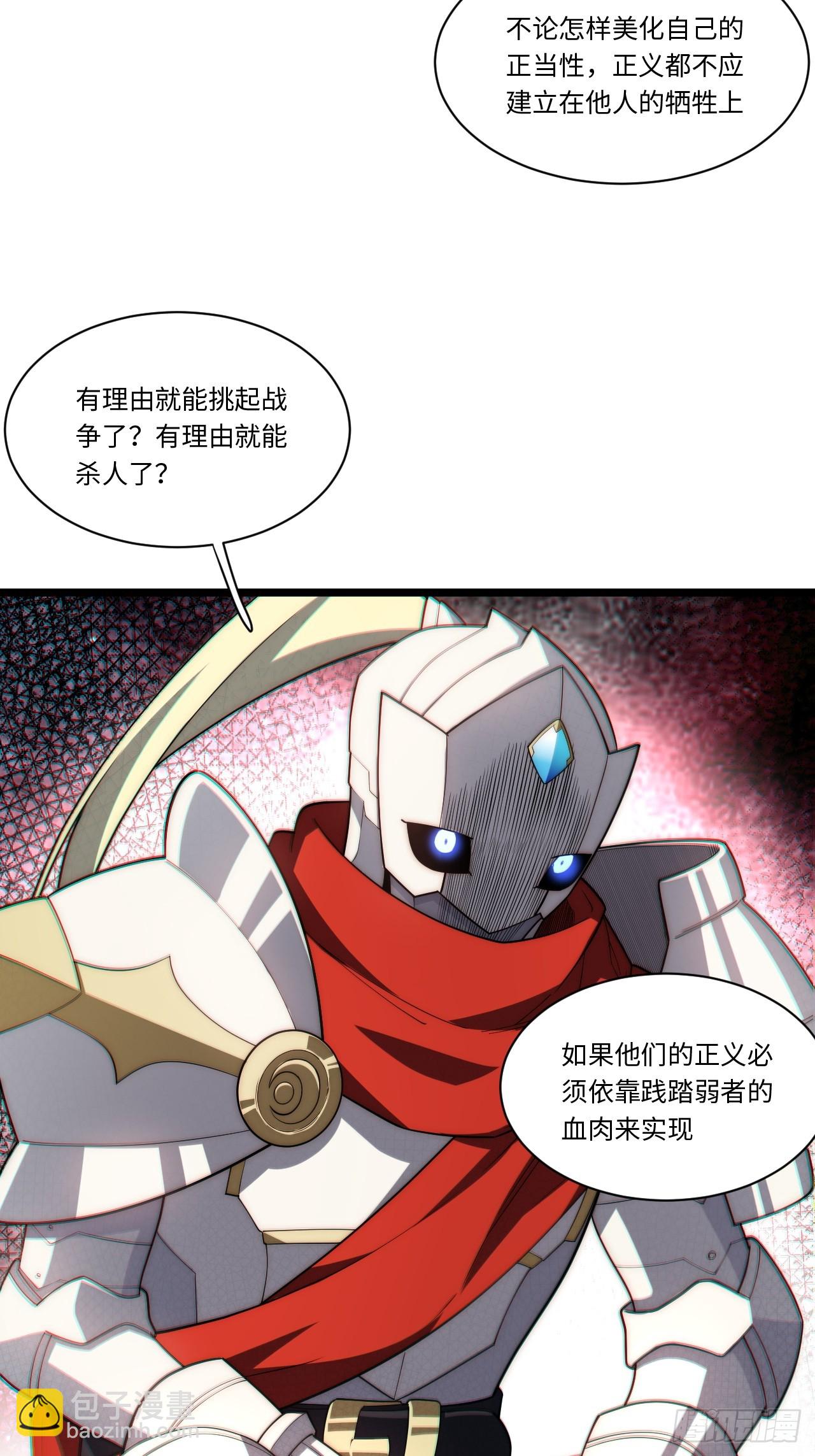 123.子世代登场-第128话