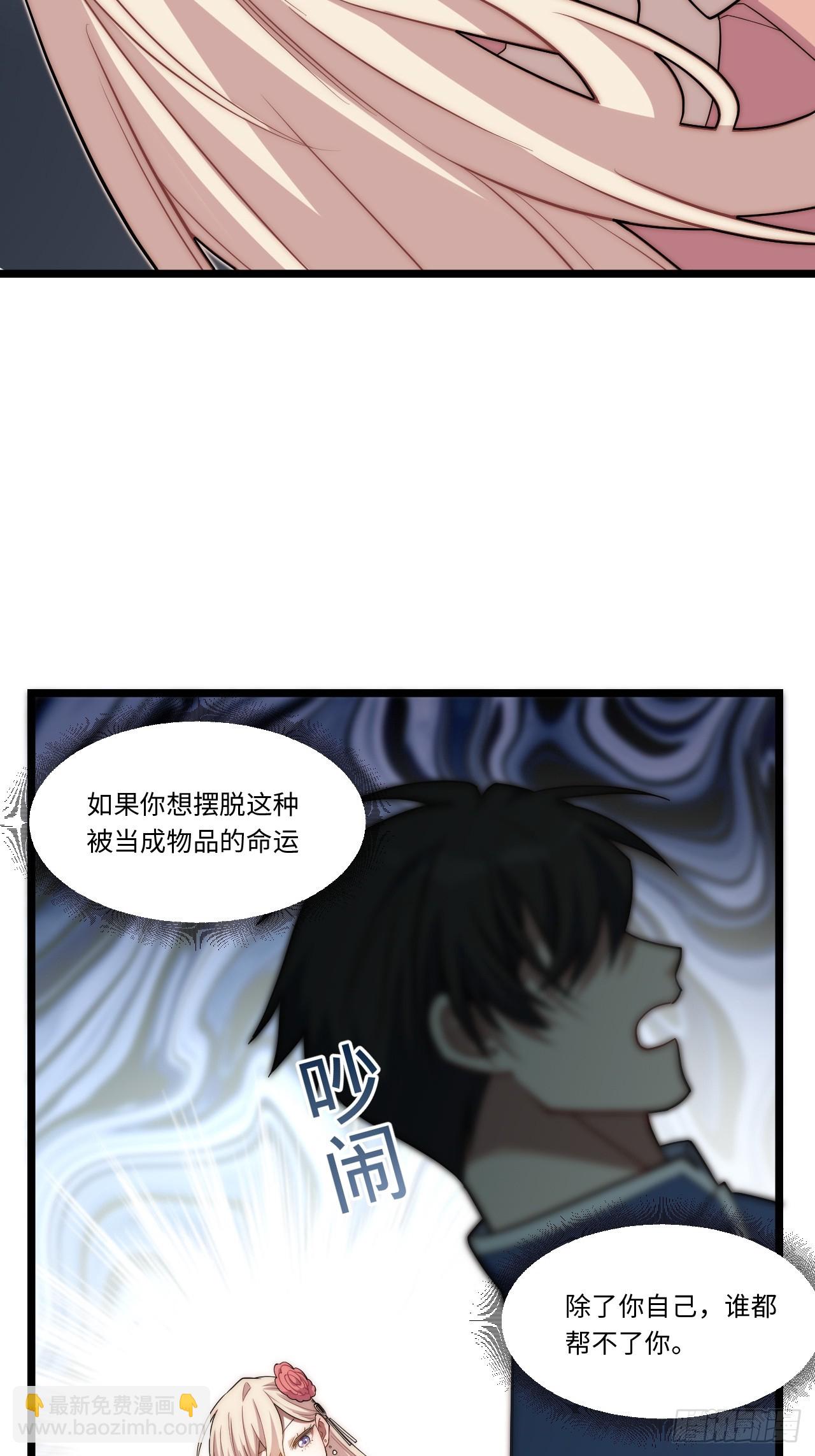 123.子世代登场-第128话