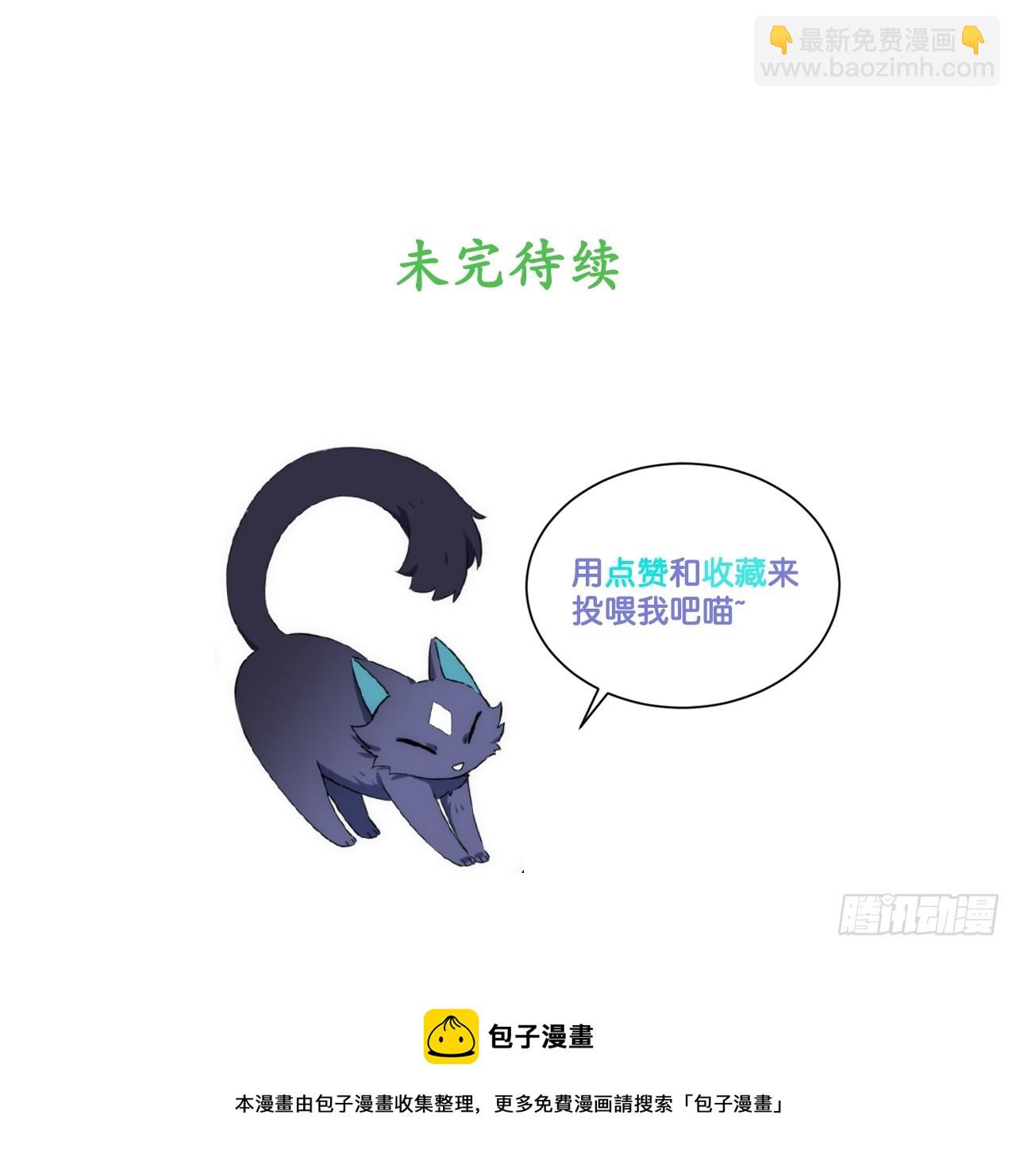 123.子世代登场-第128话