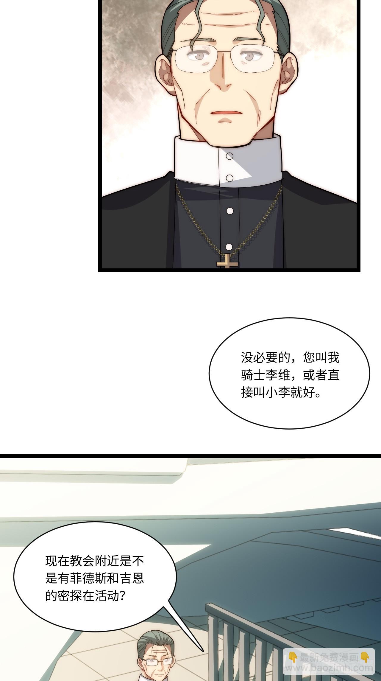 123.子世代登场-第128话