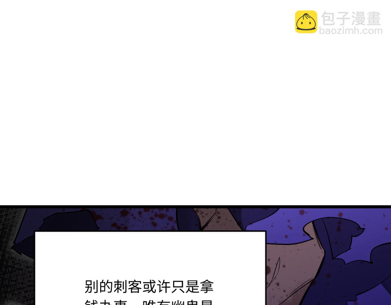 第14话 13.行刺(1/3)-第14话