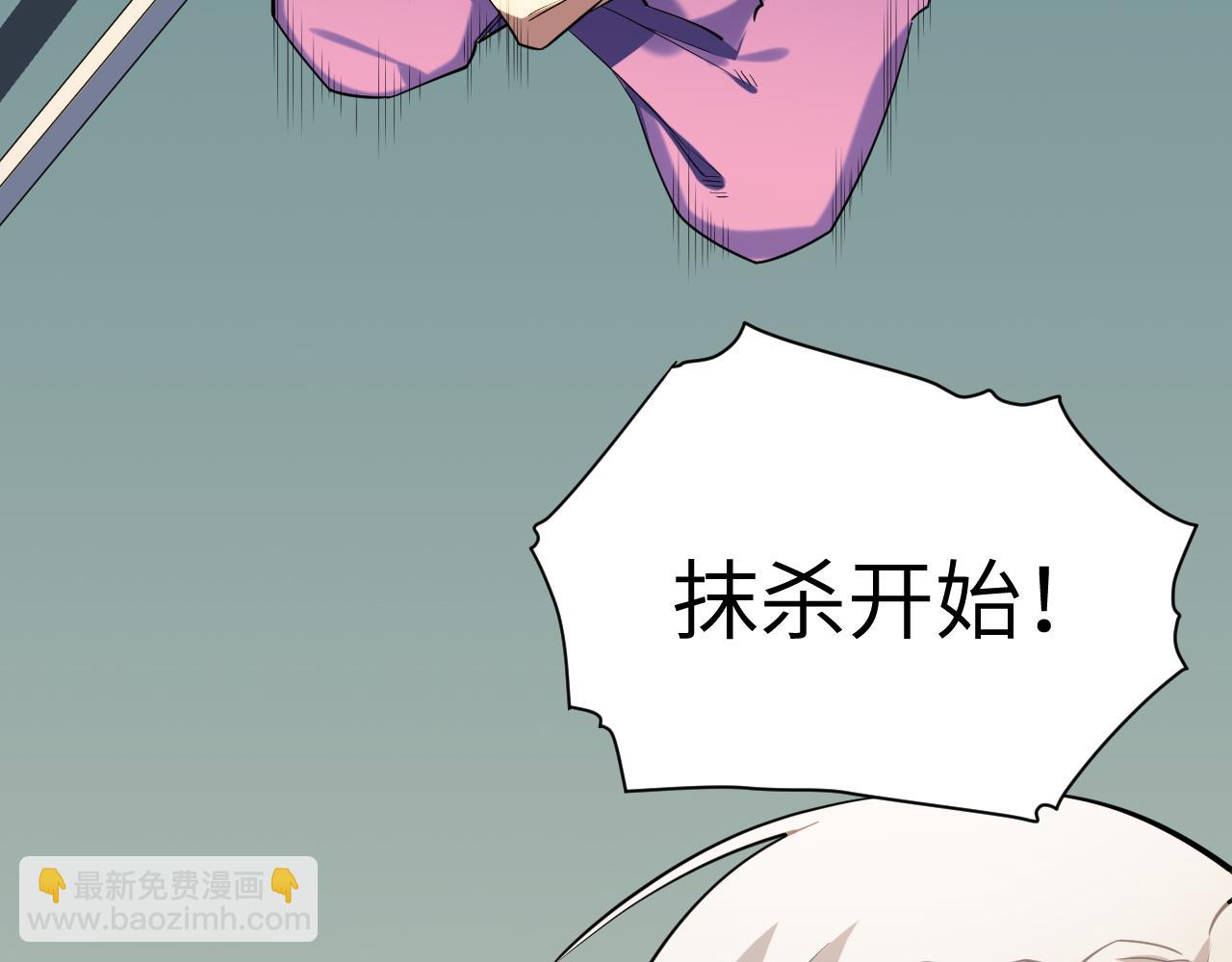 第14话 13.行刺(1/3)-第14话