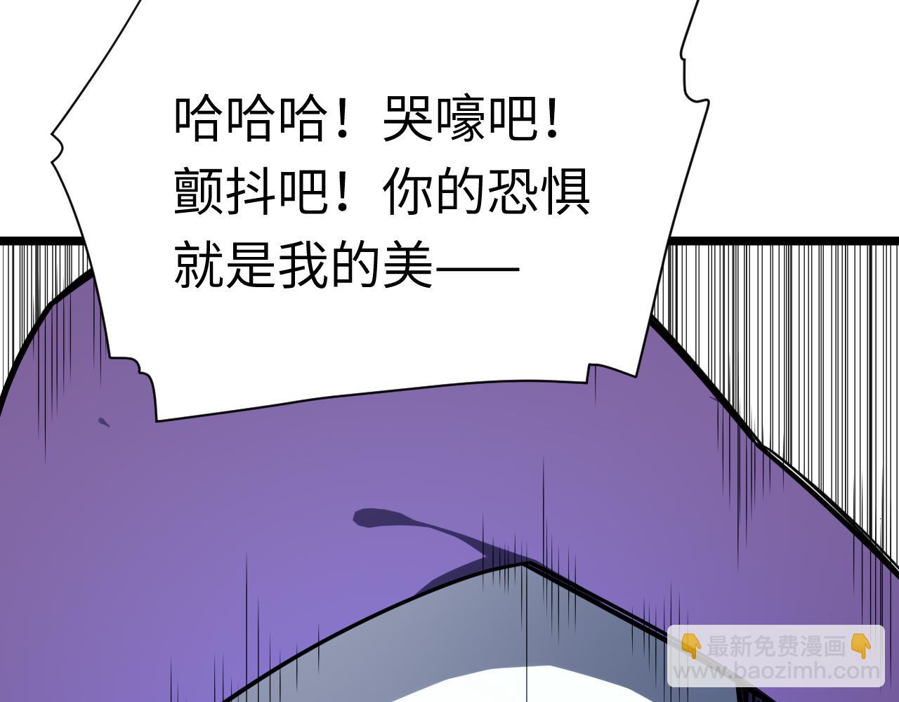 第14话 13.行刺(1/3)-第14话