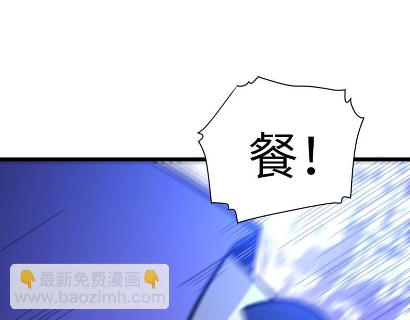 第14话 13.行刺(1/3)-第14话