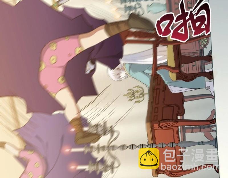 第14话 13.行刺(1/3)-第14话