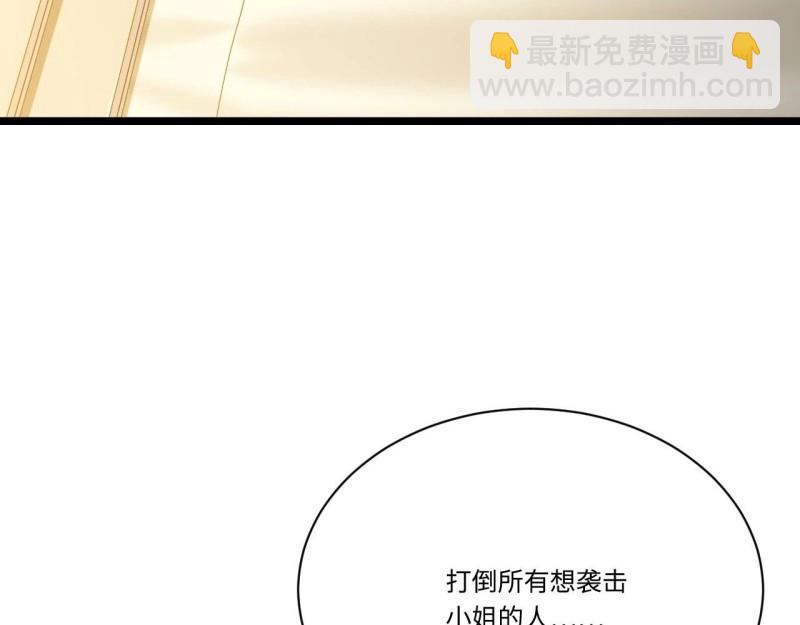 第14话 13.行刺(1/3)-第14话