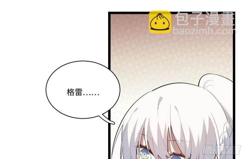 第14话 13.行刺(1/3)-第14话