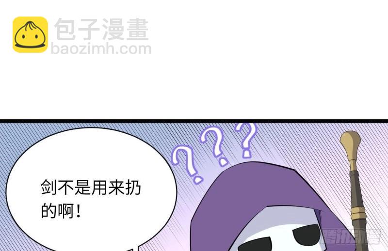 第14话 13.行刺(1/3)-第14话