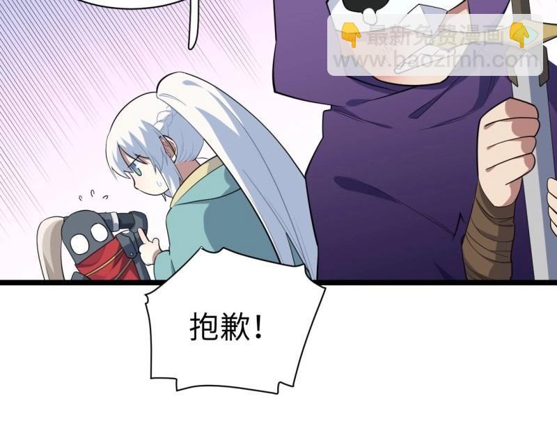 第14话 13.行刺(1/3)-第14话
