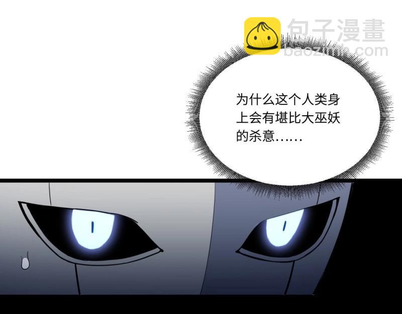 第14话 13.行刺(1/3)-第14话