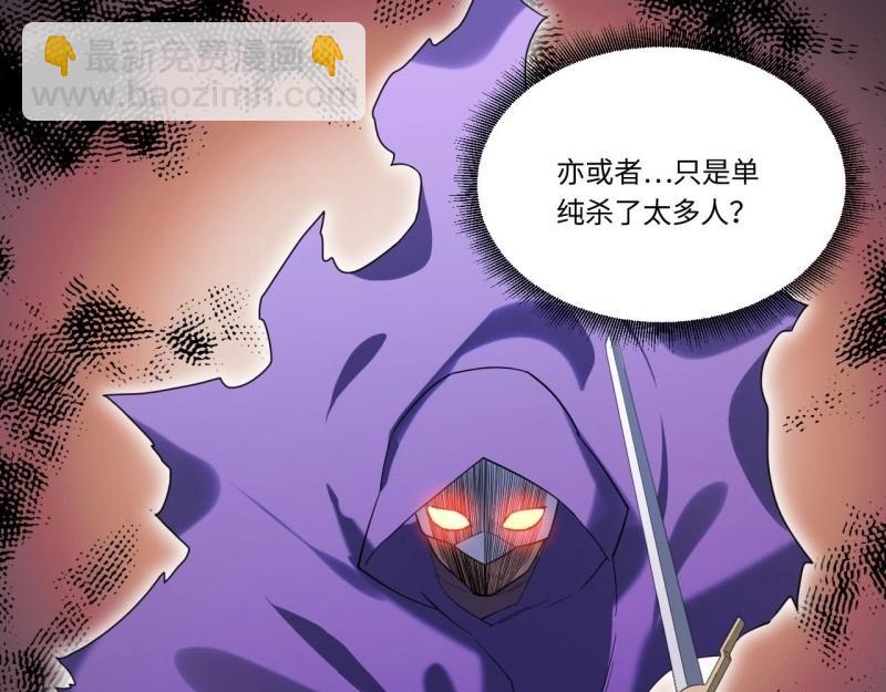 第14话 13.行刺(1/3)-第14话