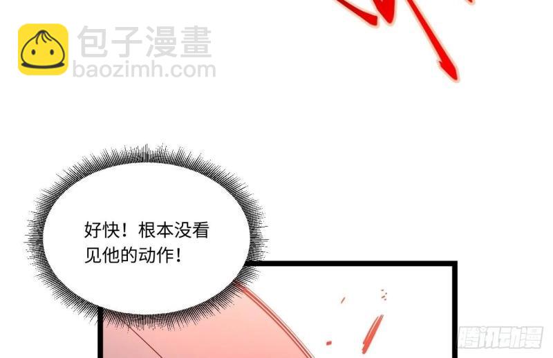 第14话 13.行刺(1/3)-第14话