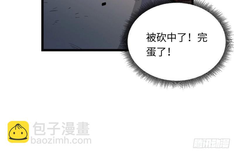 第14话 13.行刺(1/3)-第14话