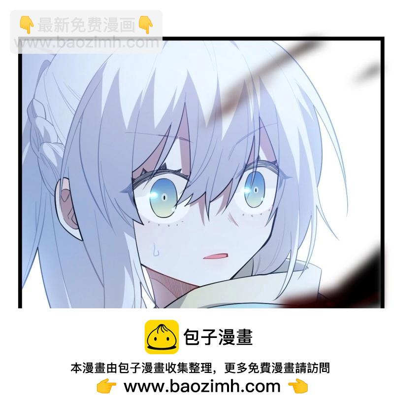 第14话 13.行刺(1/3)-第14话