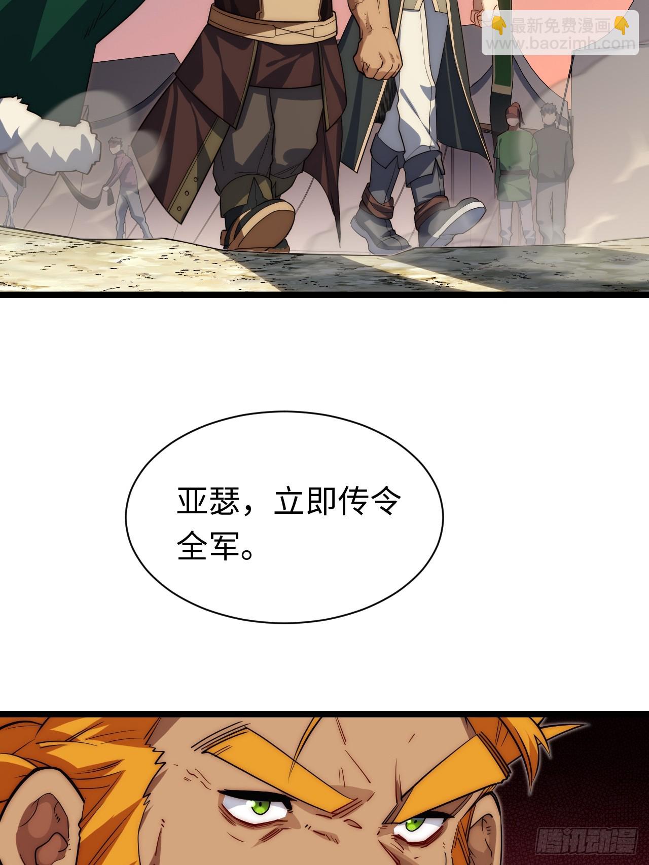 125.现实(1/2)-第130话