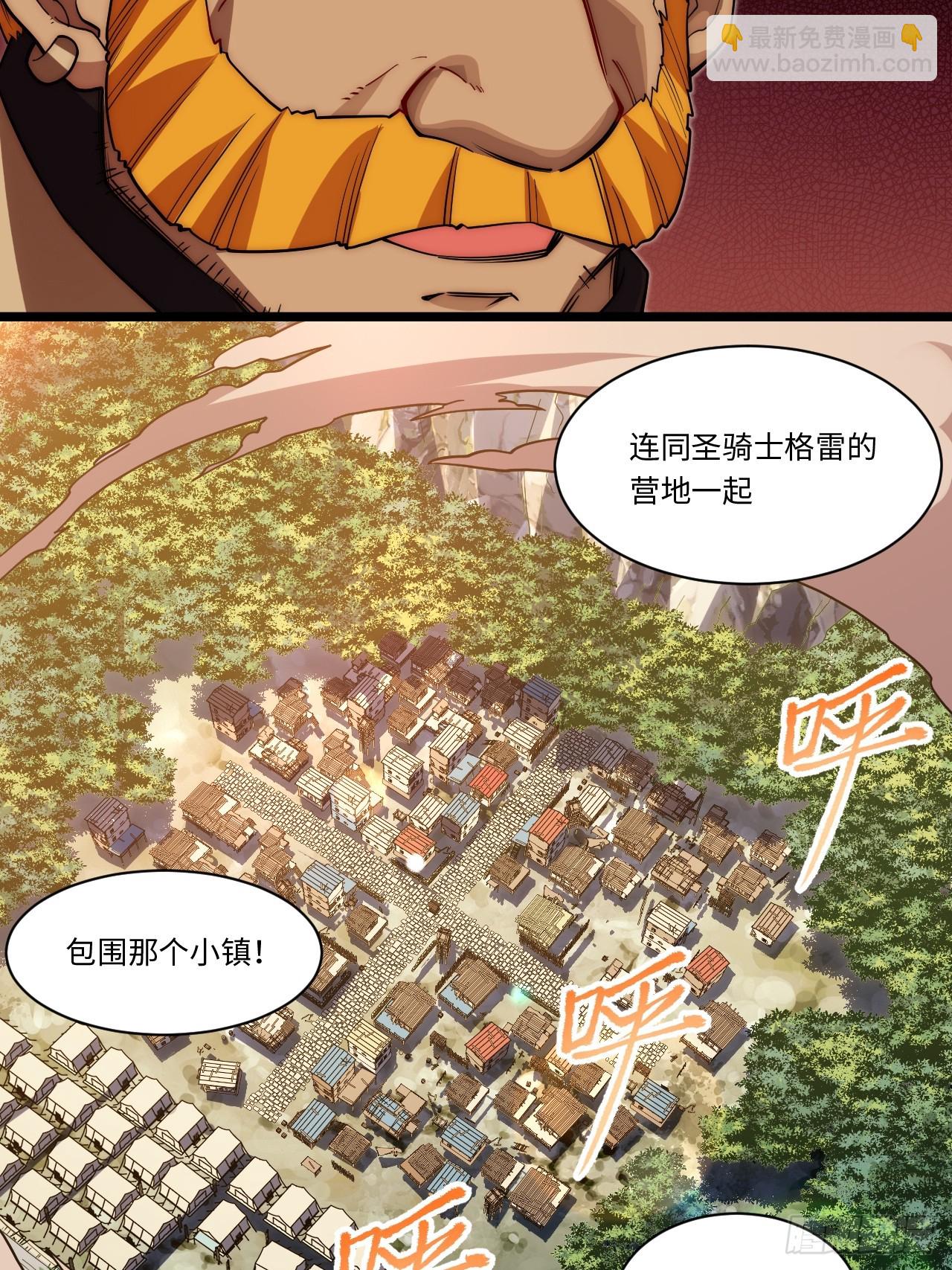 125.现实(1/2)-第130话
