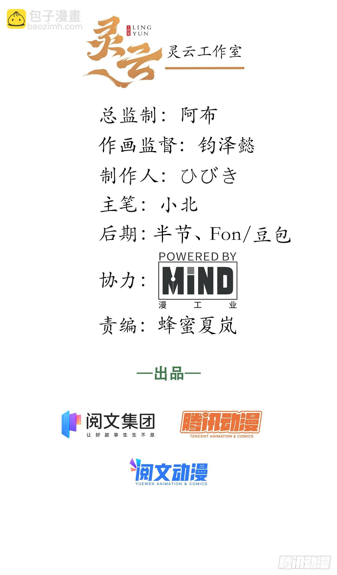 125.现实(1/2)-第130话