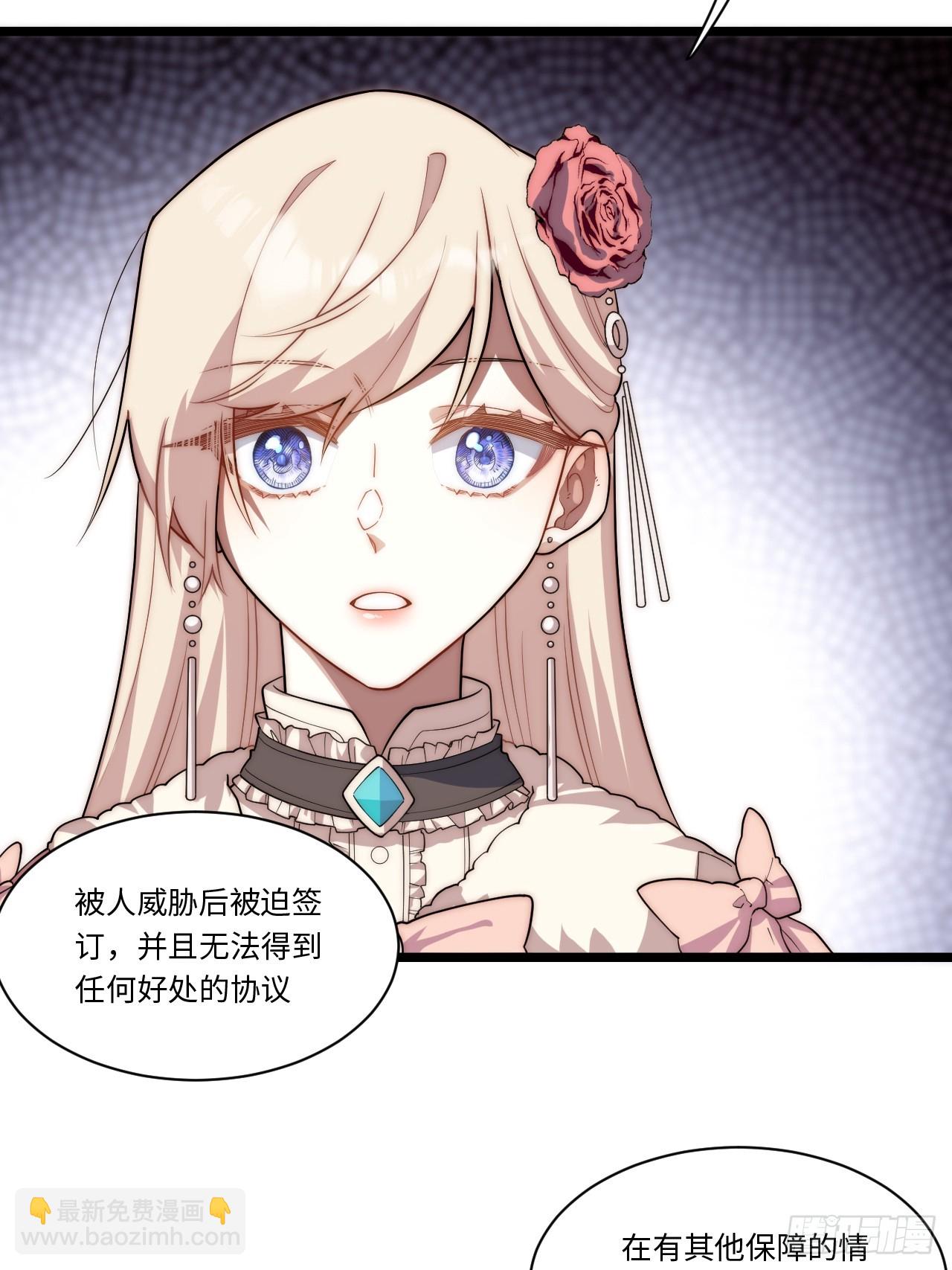 125.现实(1/2)-第130话