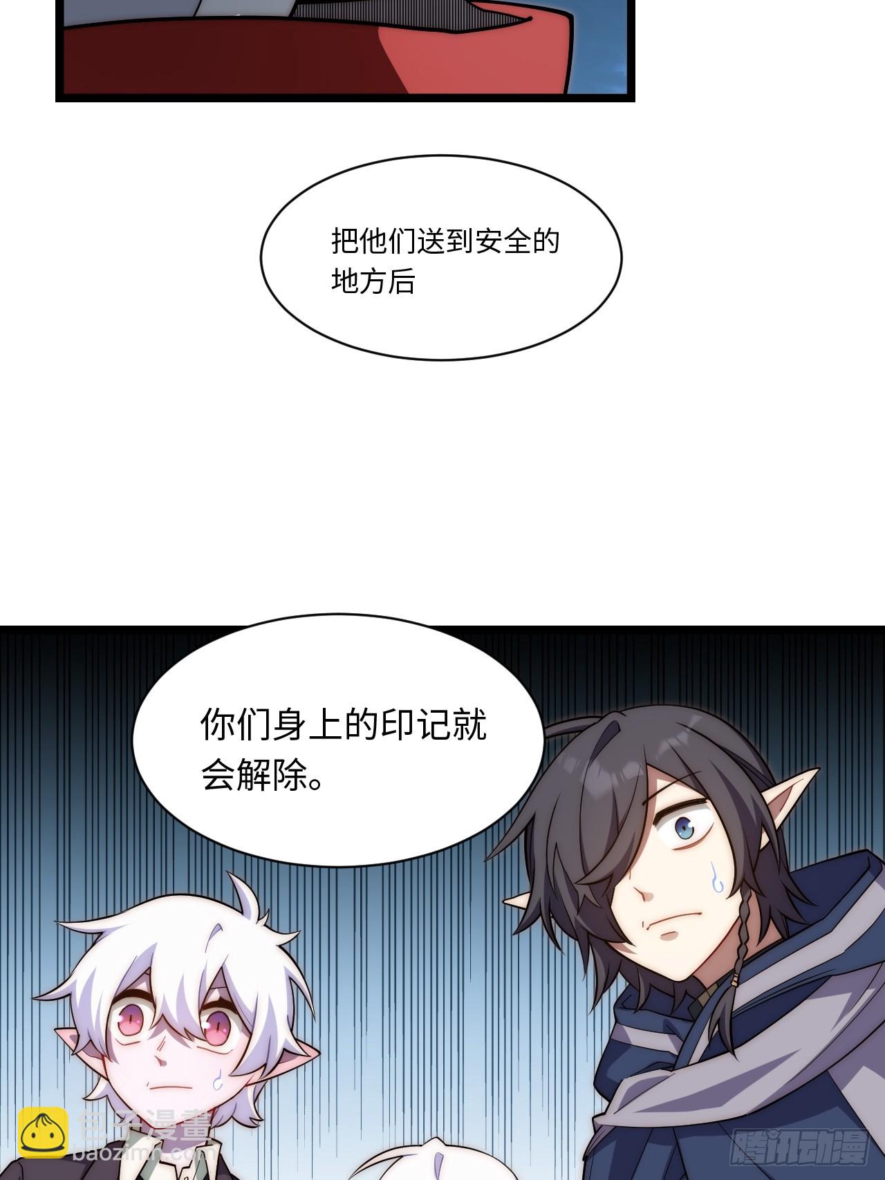125.现实(1/2)-第130话
