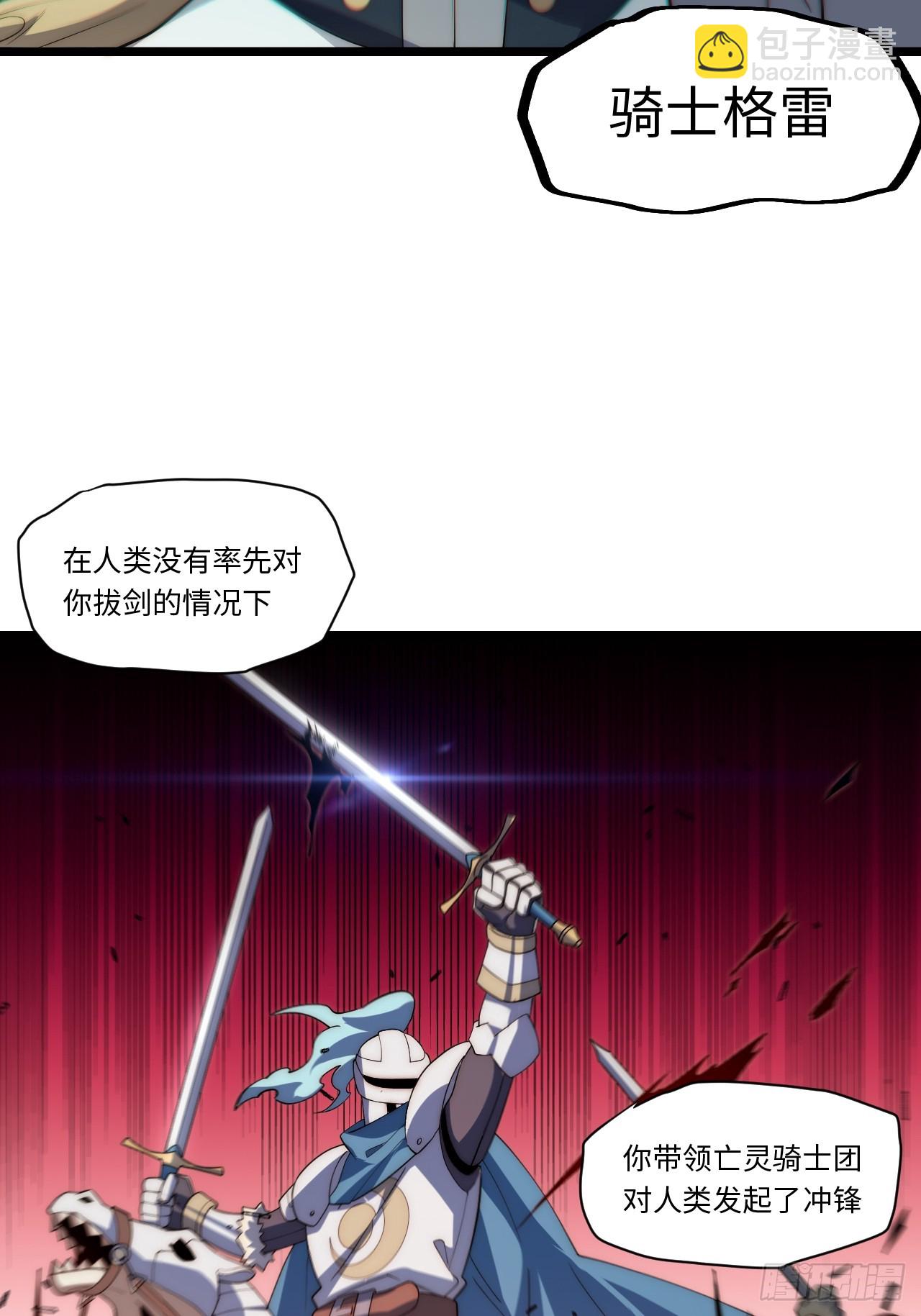 127.正义的代价(1/2)-第132话