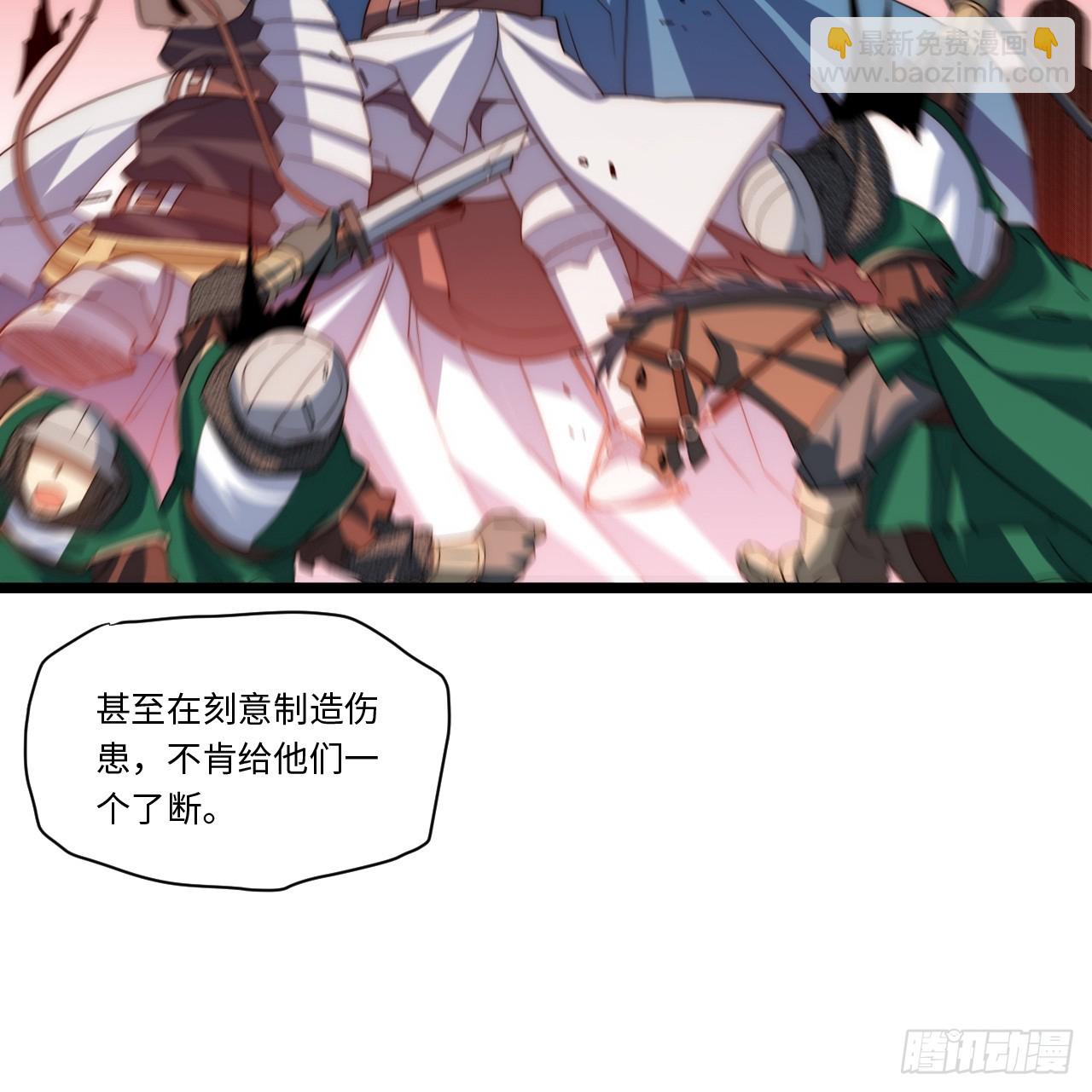 127.正义的代价(1/2)-第132话