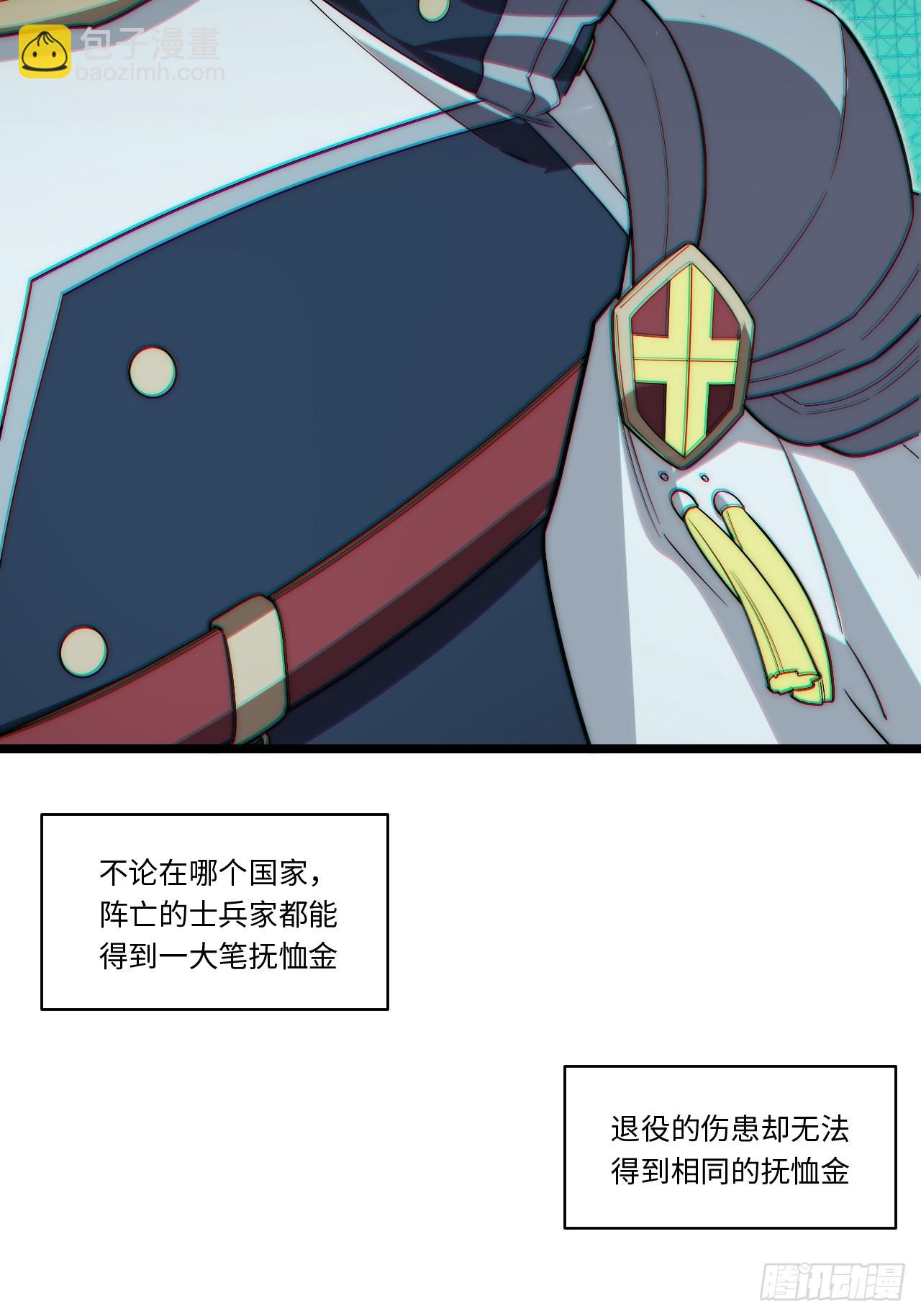 127.正义的代价(1/2)-第132话