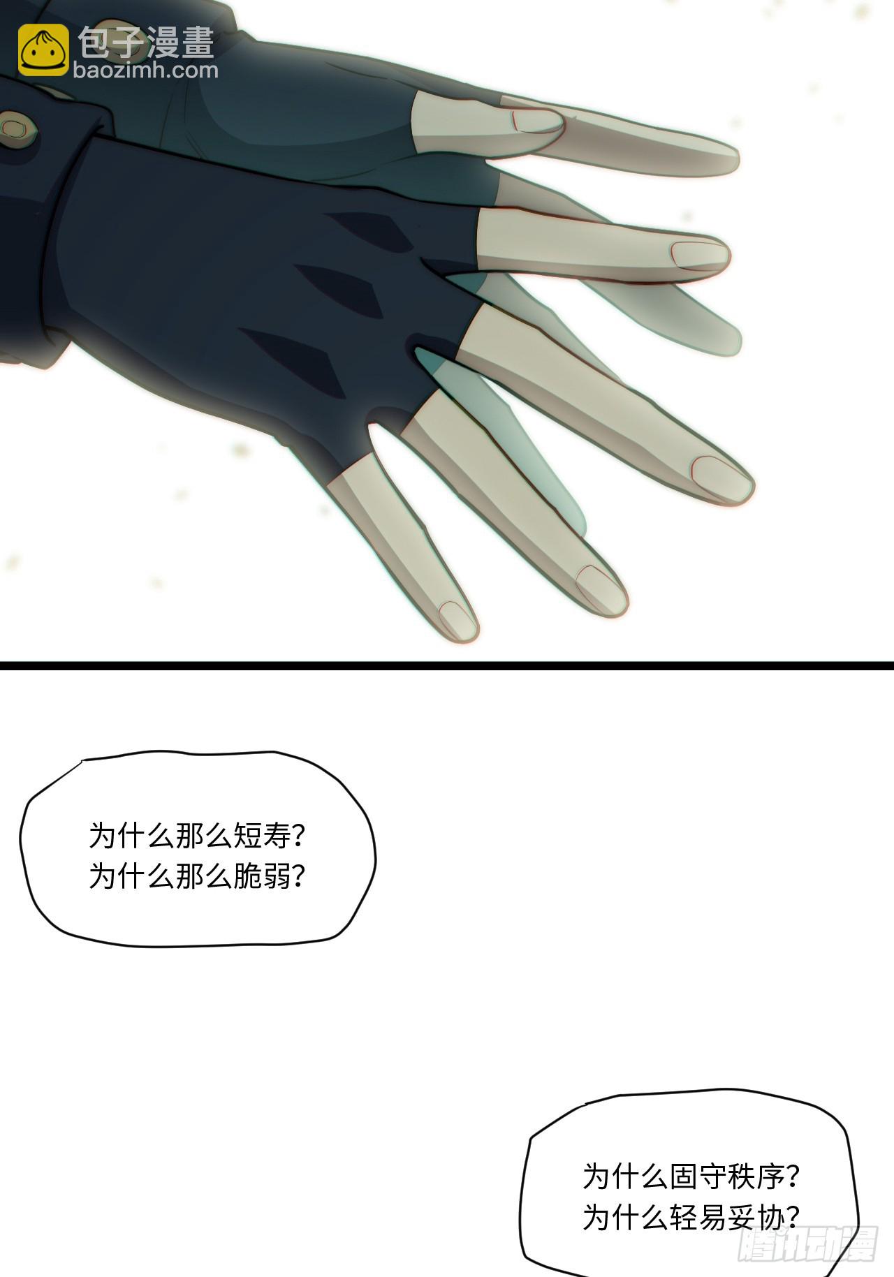 127.正义的代价(1/2)-第132话