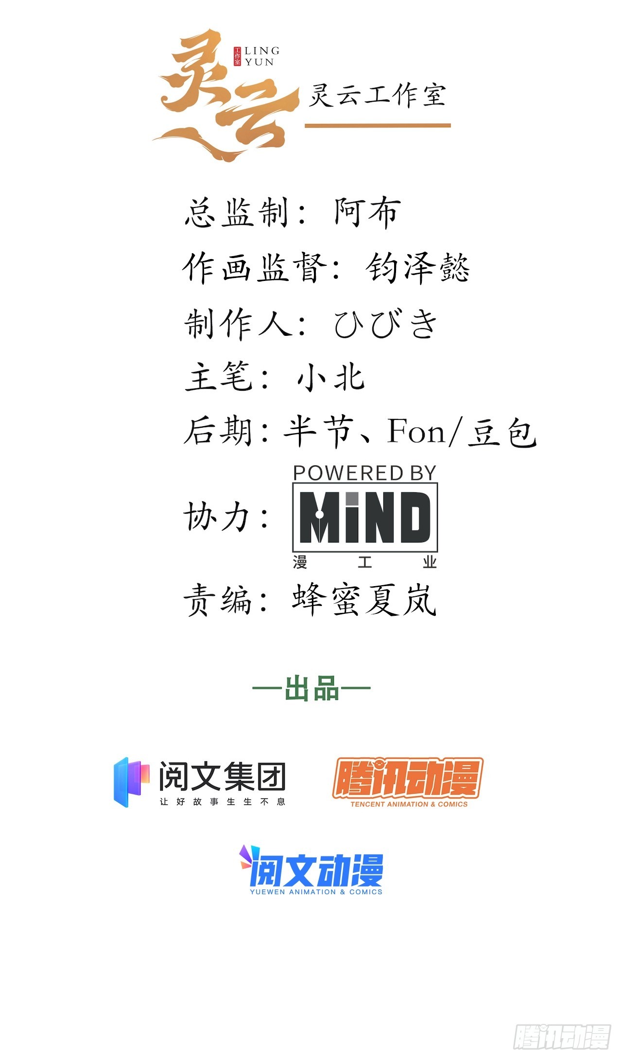 127.正义的代价(1/2)-第132话