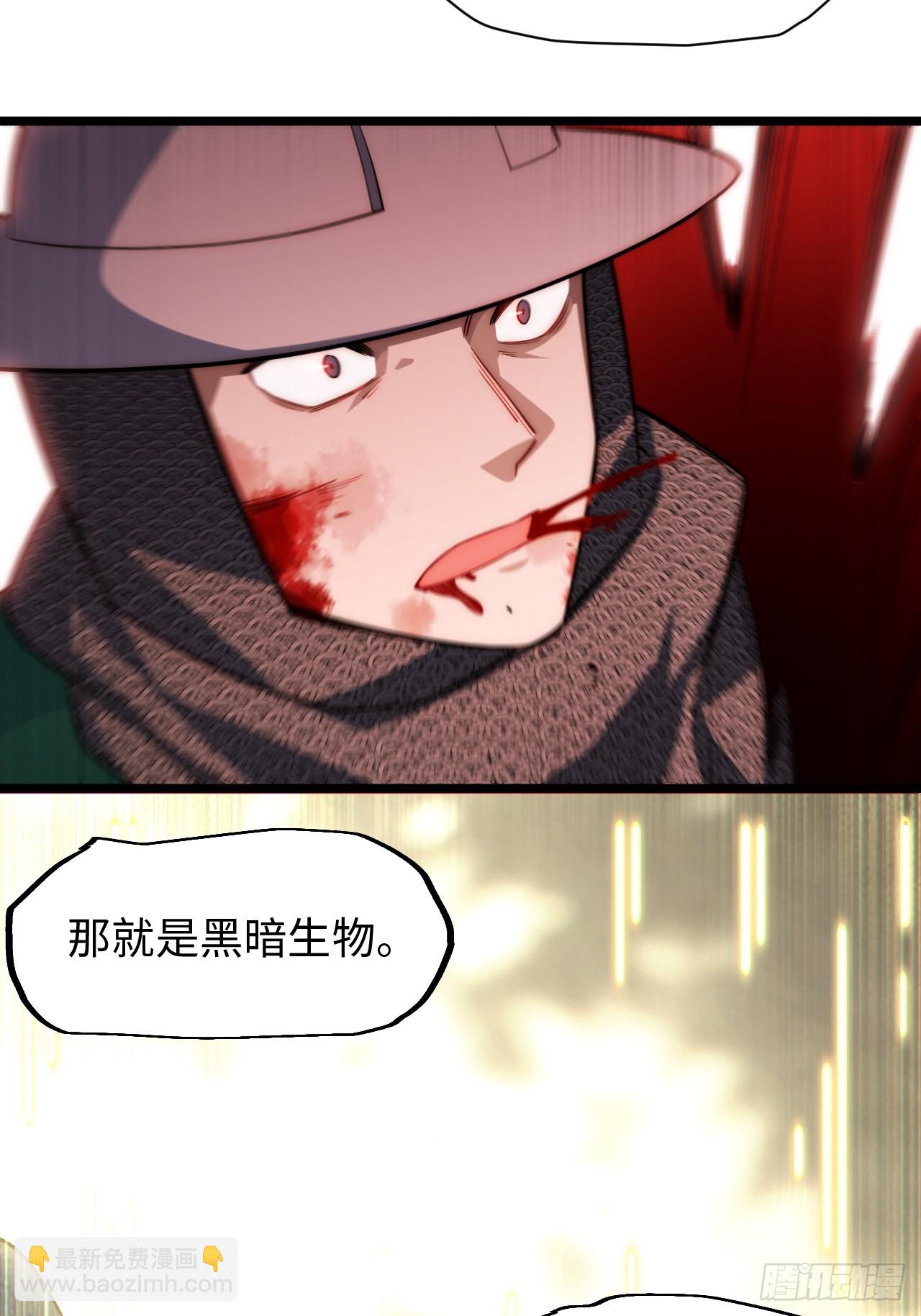 127.正义的代价(1/2)-第132话