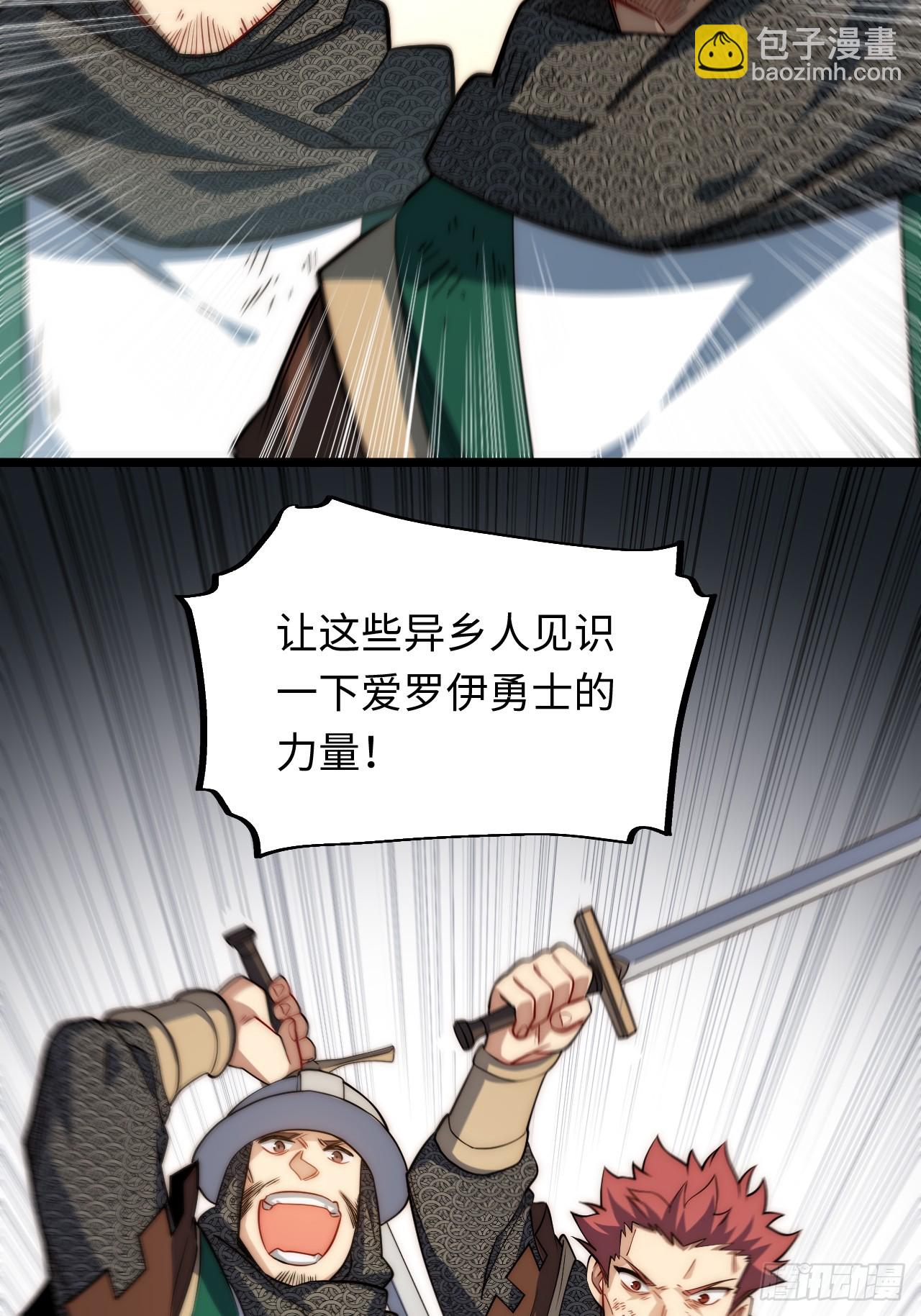 127.正义的代价(1/2)-第132话
