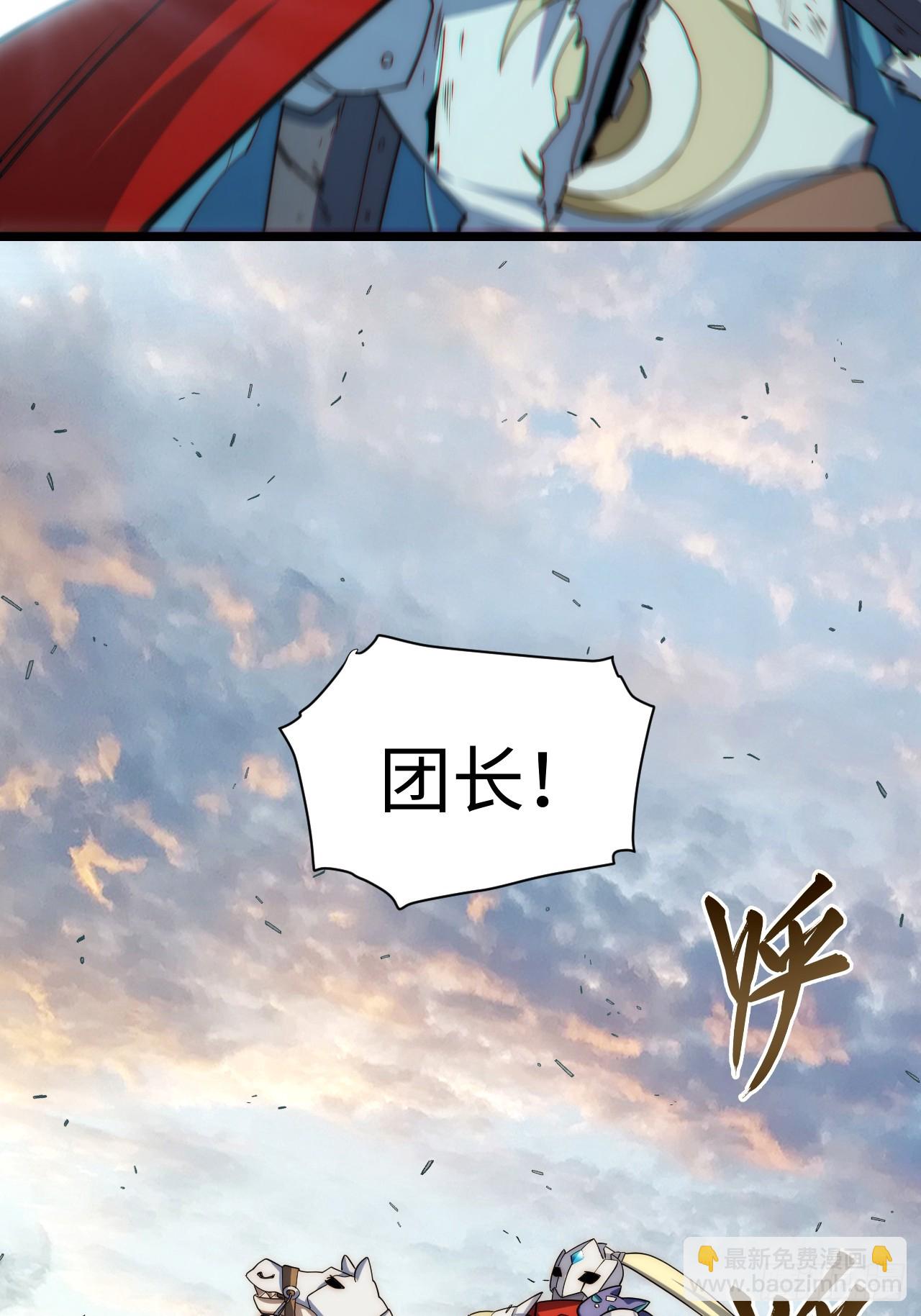 127.正义的代价(1/2)-第132话