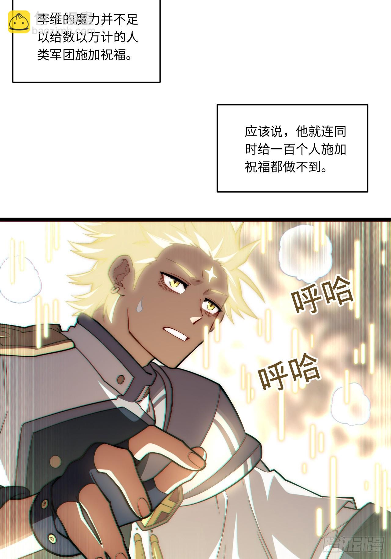 127.正义的代价(1/2)-第132话