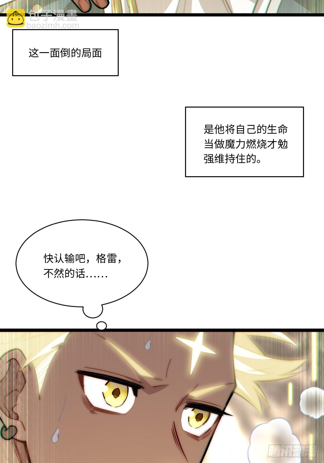 127.正义的代价(1/2)-第132话