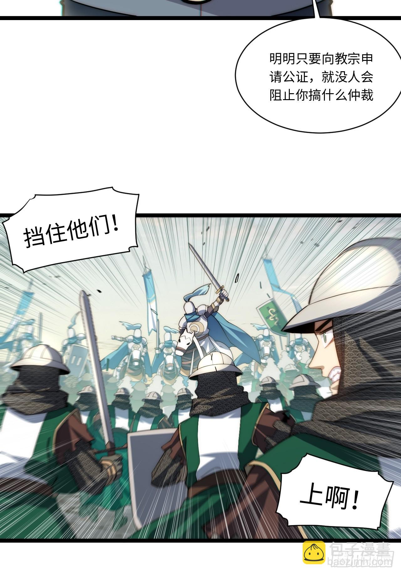127.正义的代价(1/2)-第132话