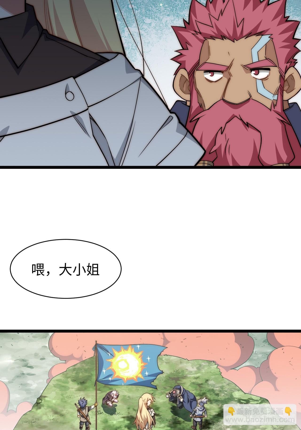 129.枪与炮(1/2)-第134话