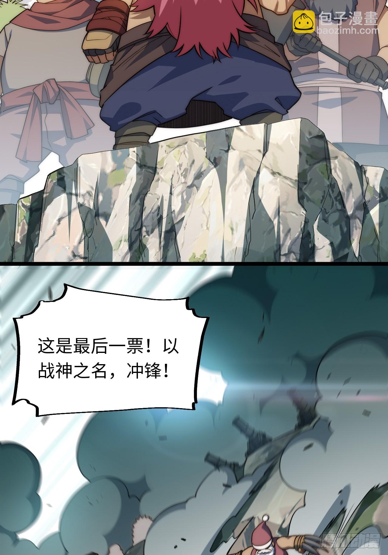 129.枪与炮(1/2)-第134话