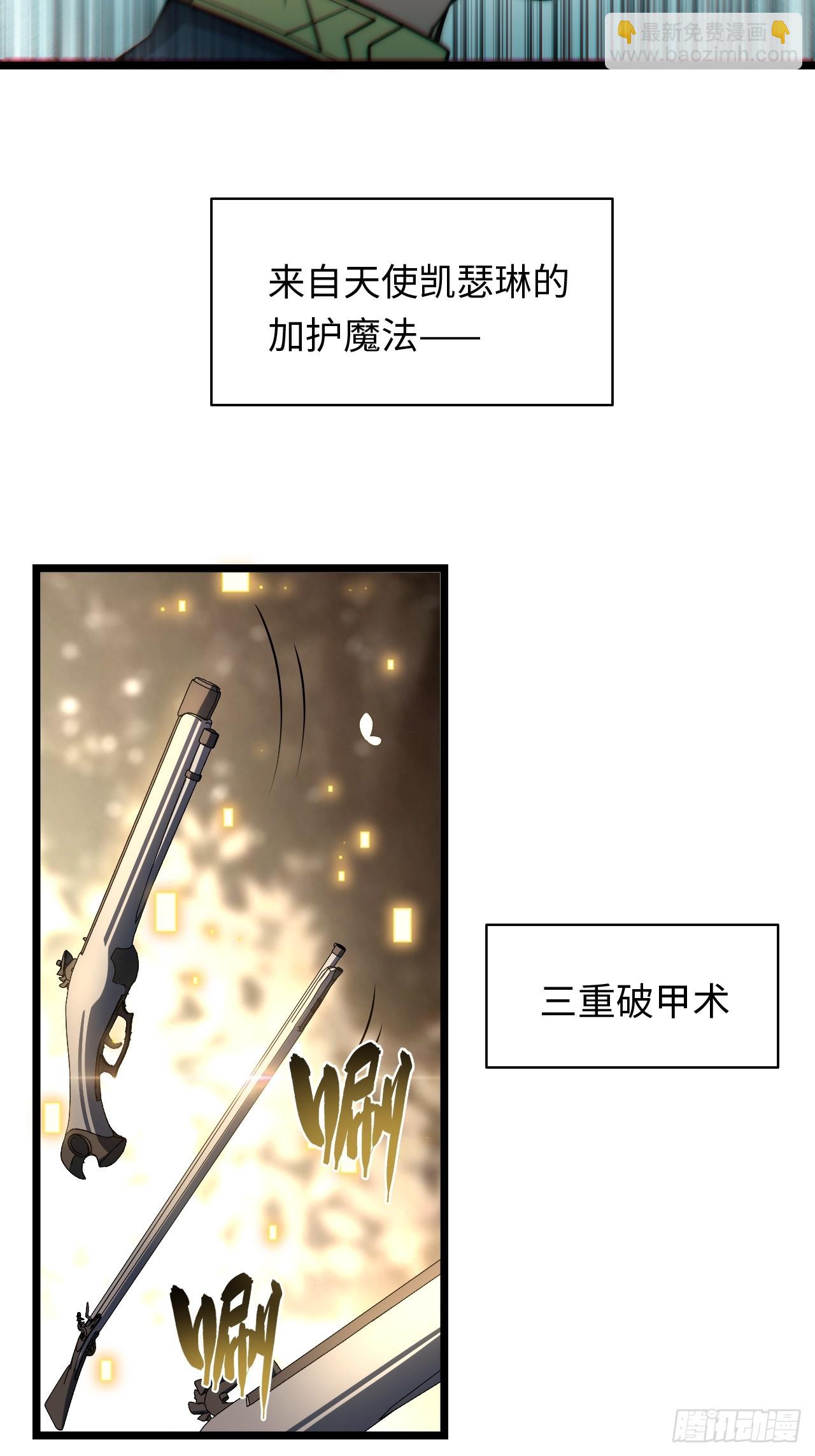 129.枪与炮(1/2)-第134话