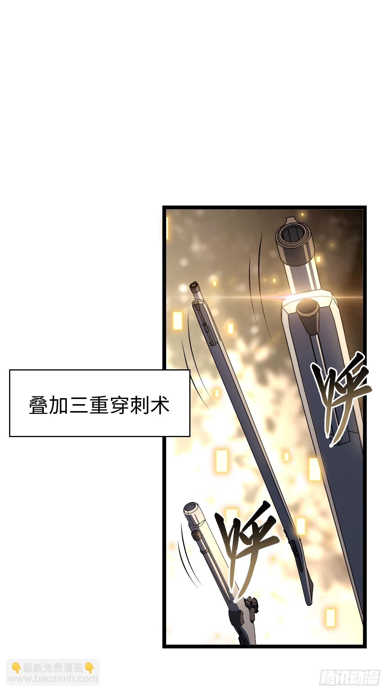 129.枪与炮(1/2)-第134话