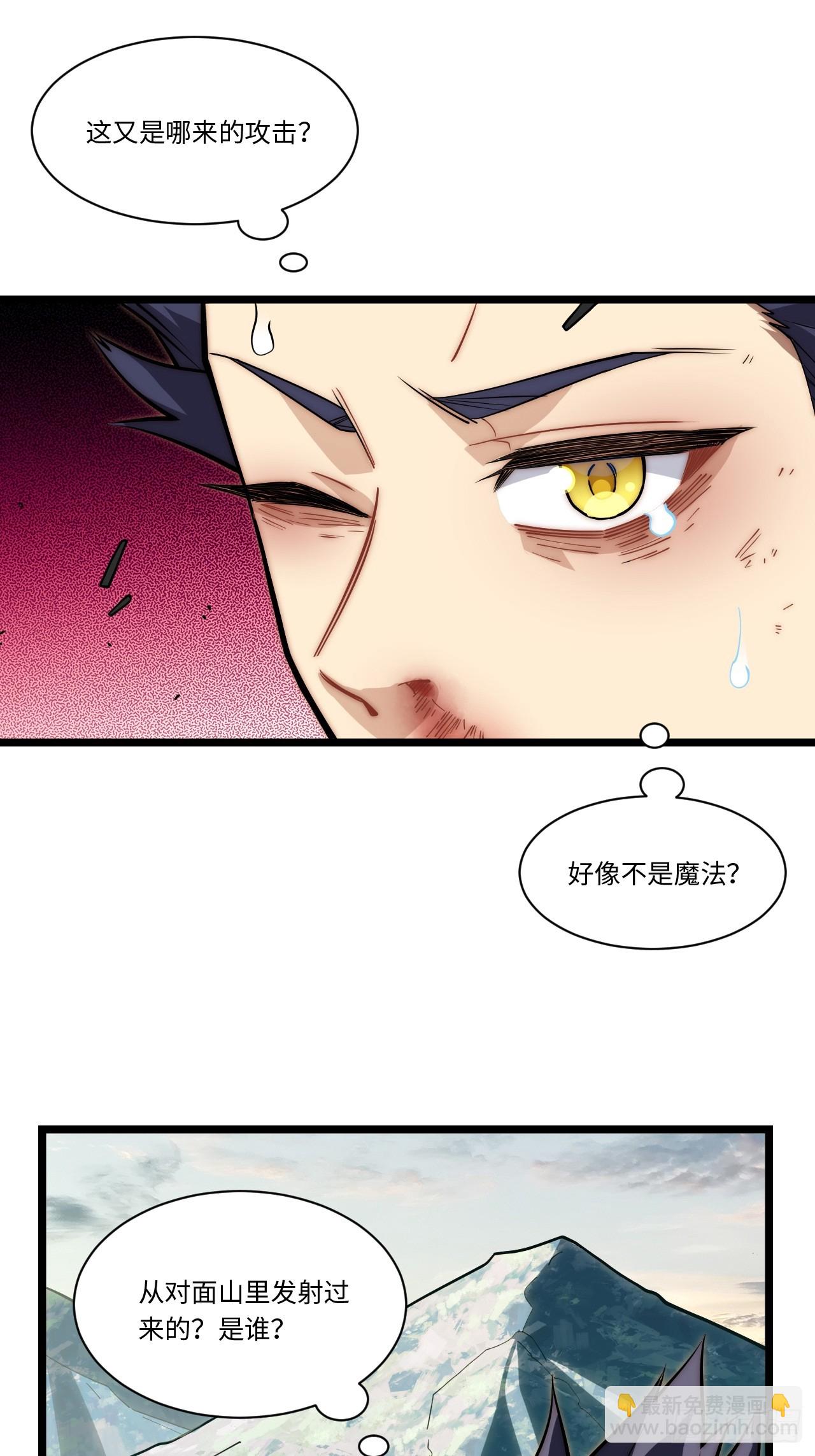 129.枪与炮(1/2)-第134话
