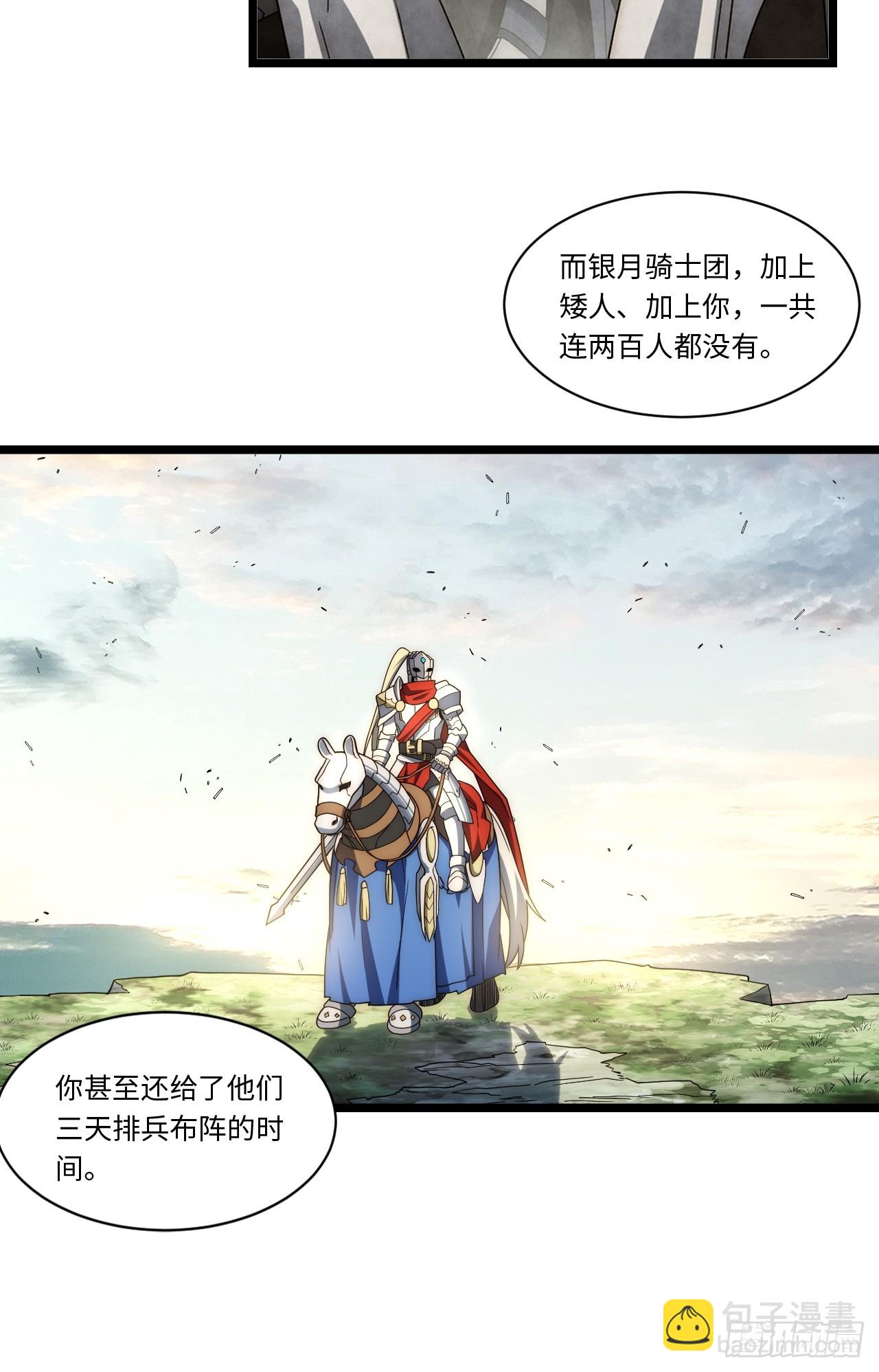 131.被逆转的局势(1/2)-第136话