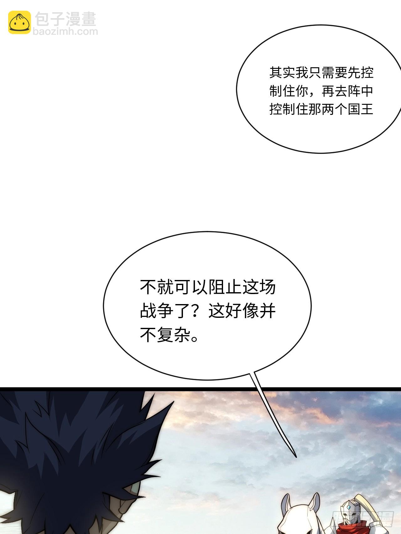 131.被逆转的局势(1/2)-第136话