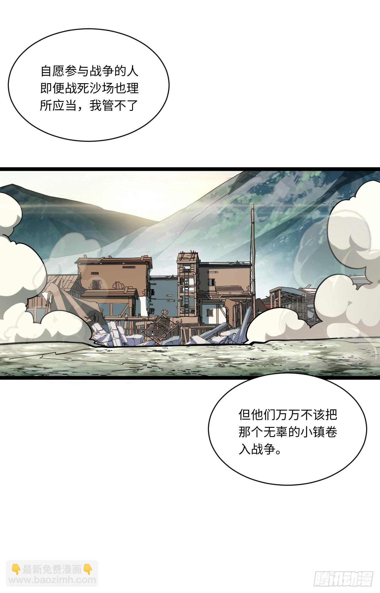 131.被逆转的局势(1/2)-第136话
