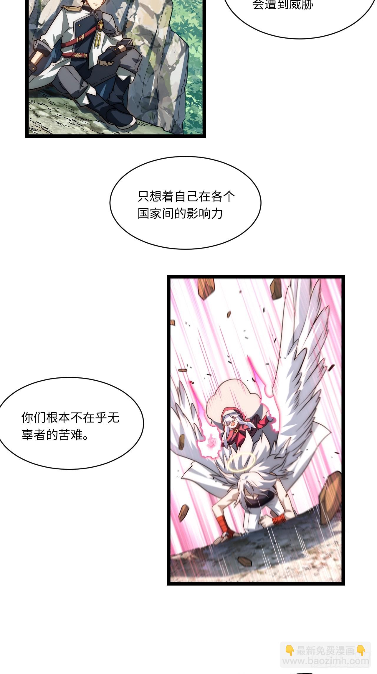 131.被逆转的局势(1/2)-第136话