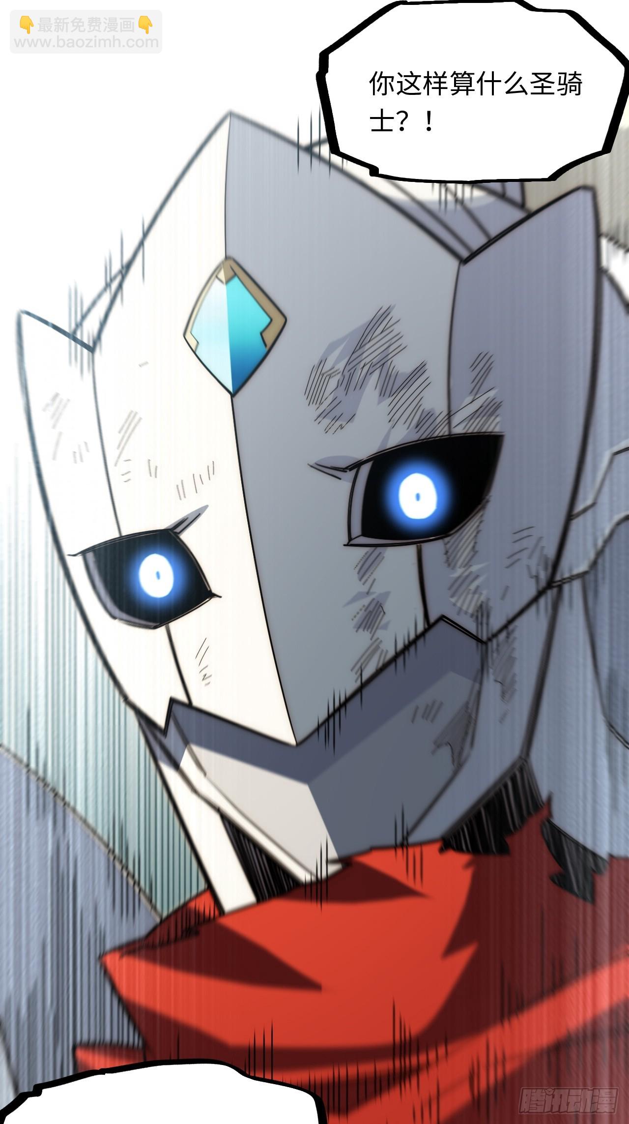 131.被逆转的局势(1/2)-第136话