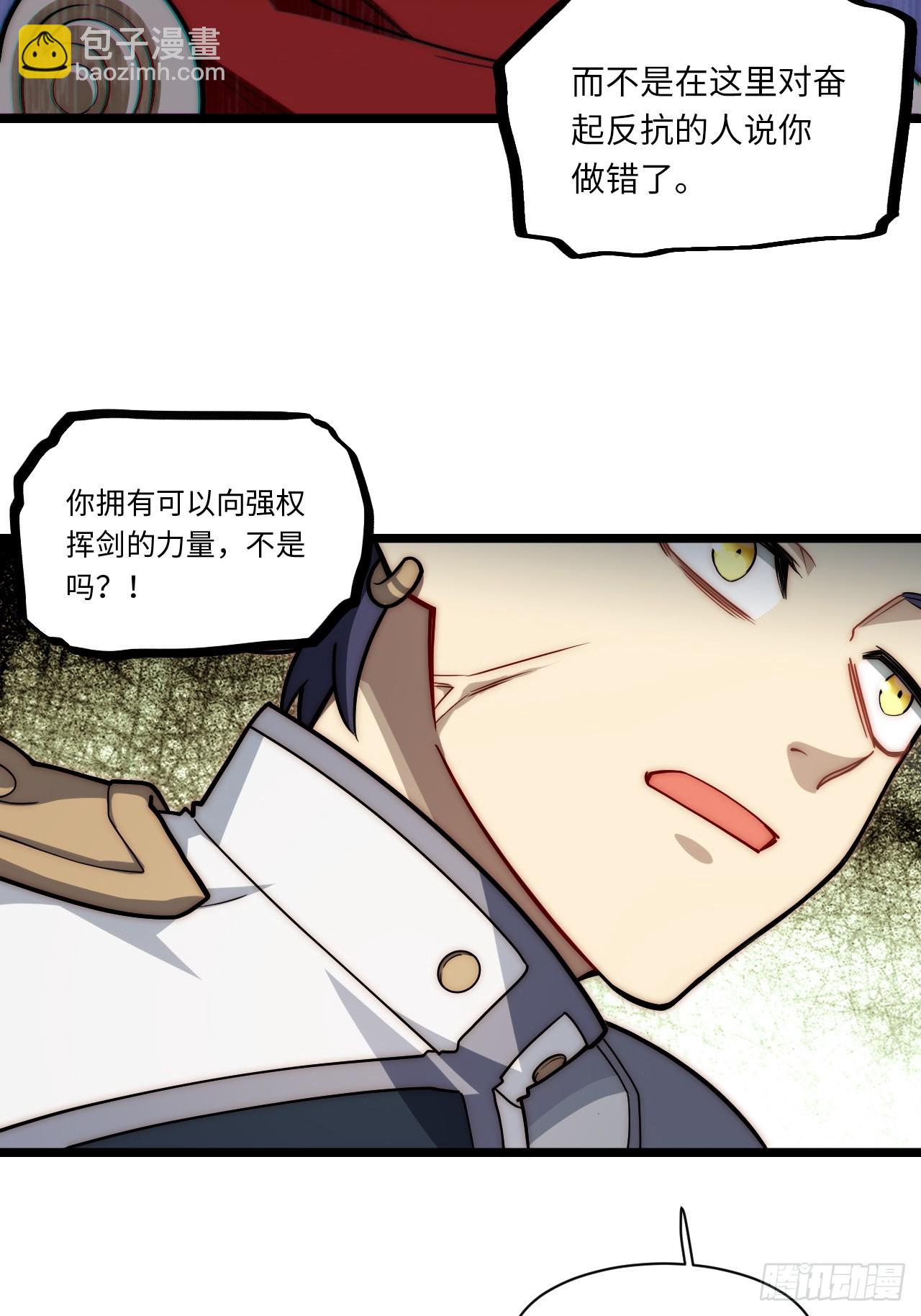 131.被逆转的局势(1/2)-第136话