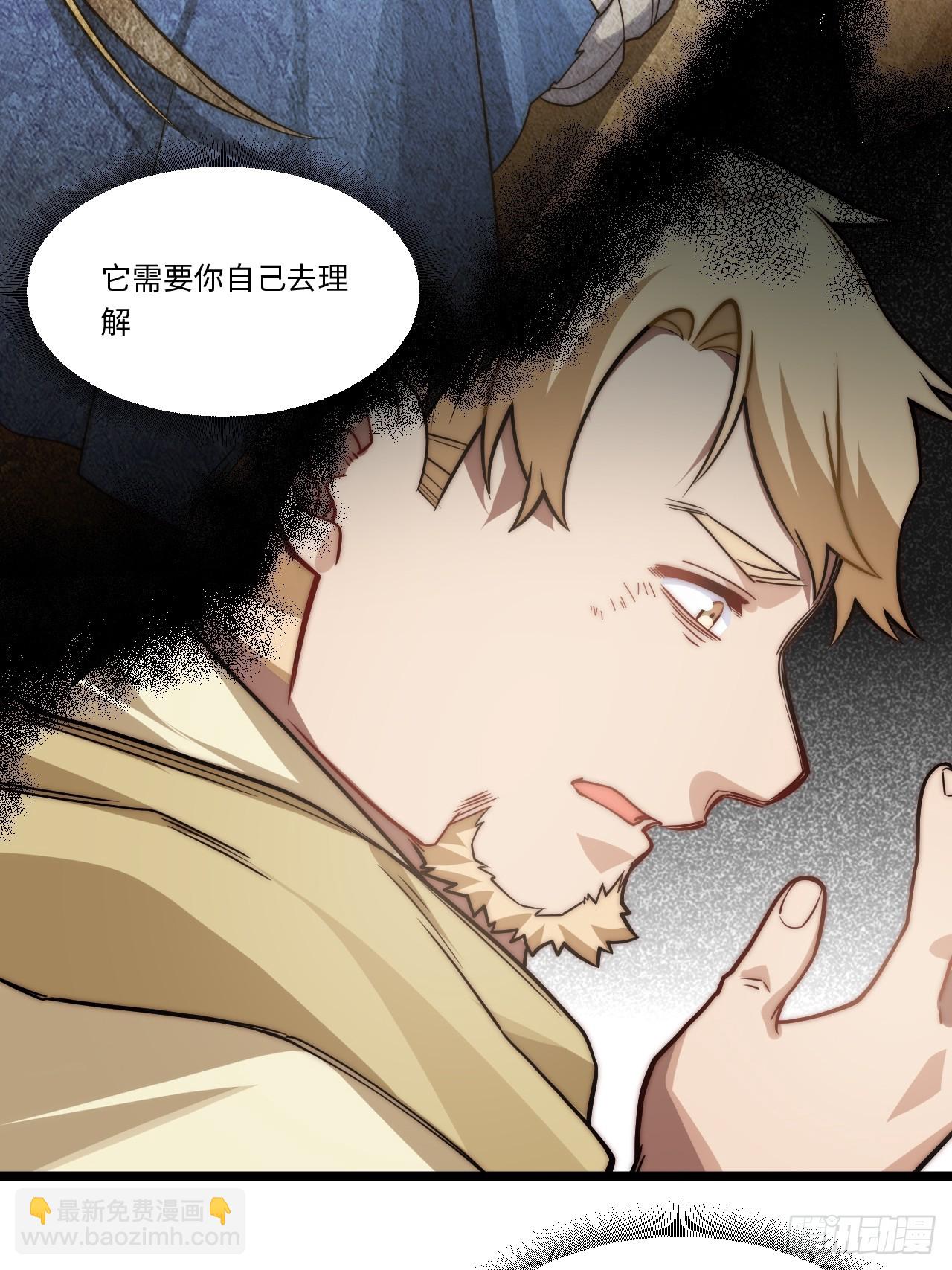 133.骑士道精神(1/2)-第138话