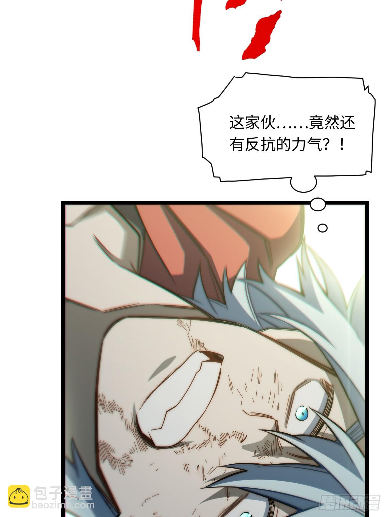 133.骑士道精神(1/2)-第138话