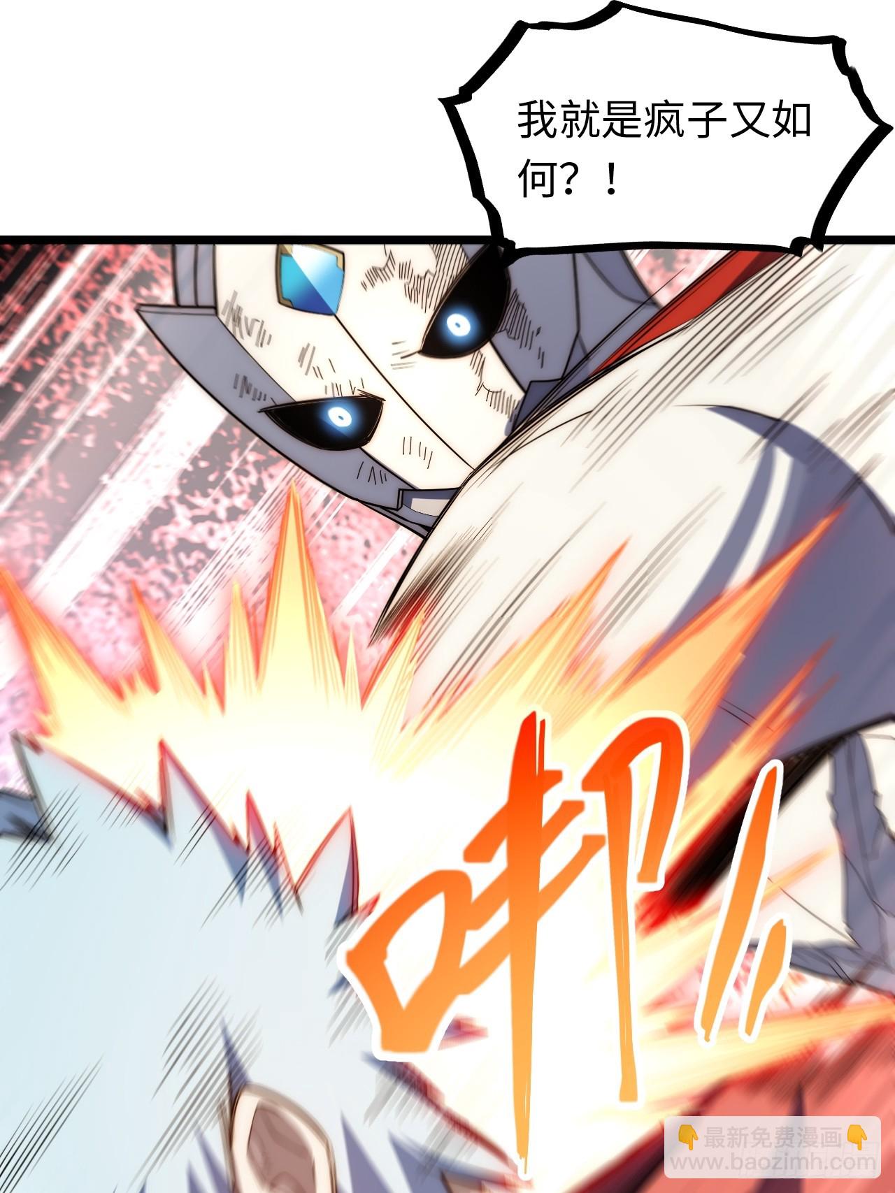 133.骑士道精神(1/2)-第138话