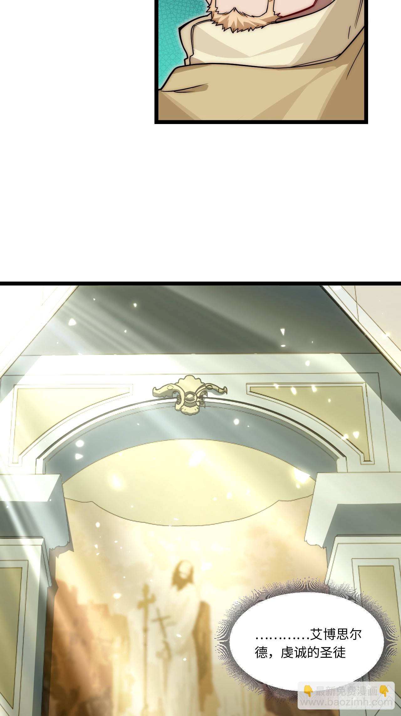 133.骑士道精神(1/2)-第138话