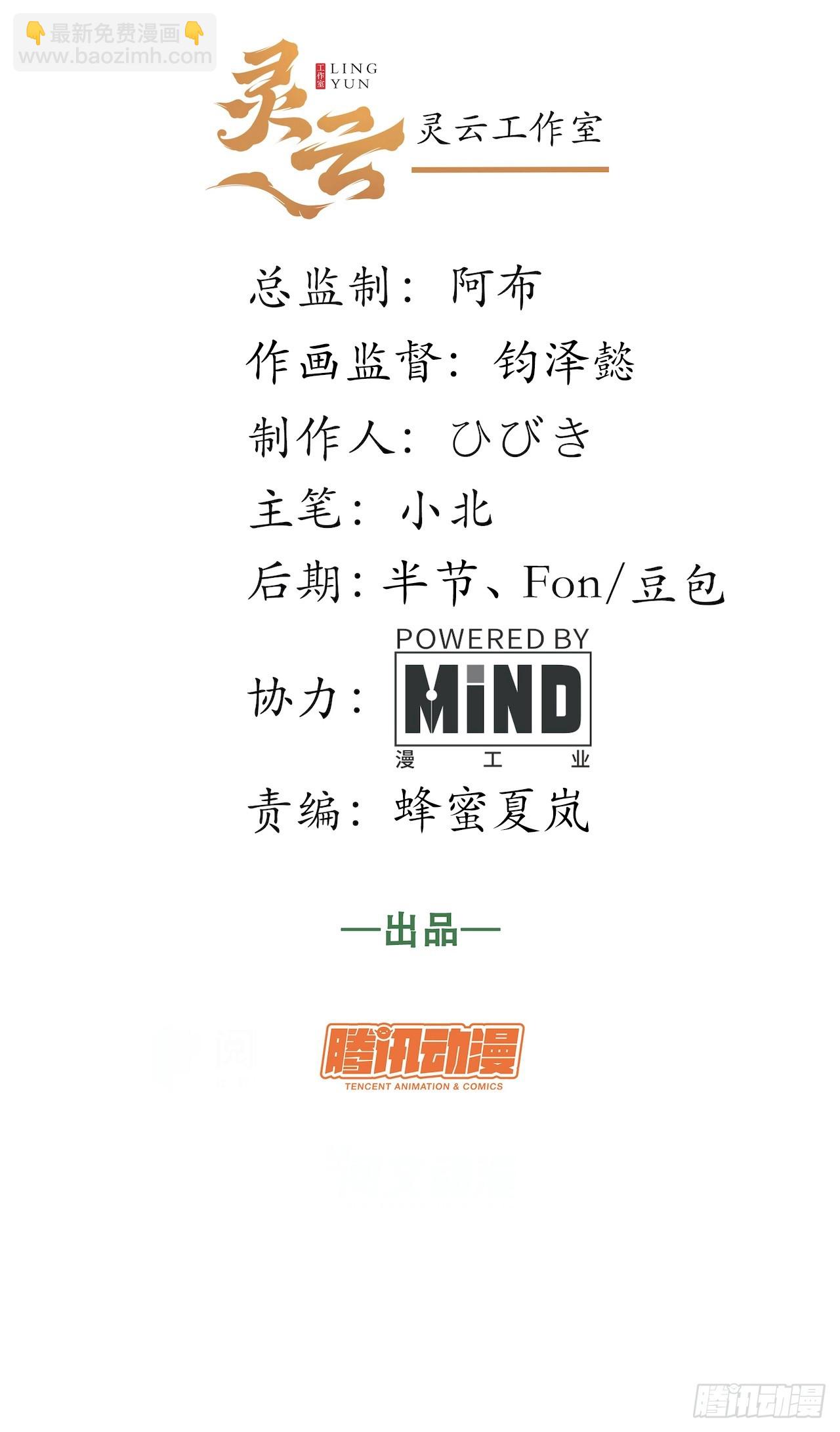 135.最后的冲锋(1/2)-第140话
